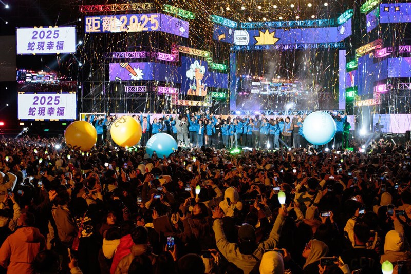 A New Year's celebration party at Taichung Central Park. Photo courtesy of the Taichung City government