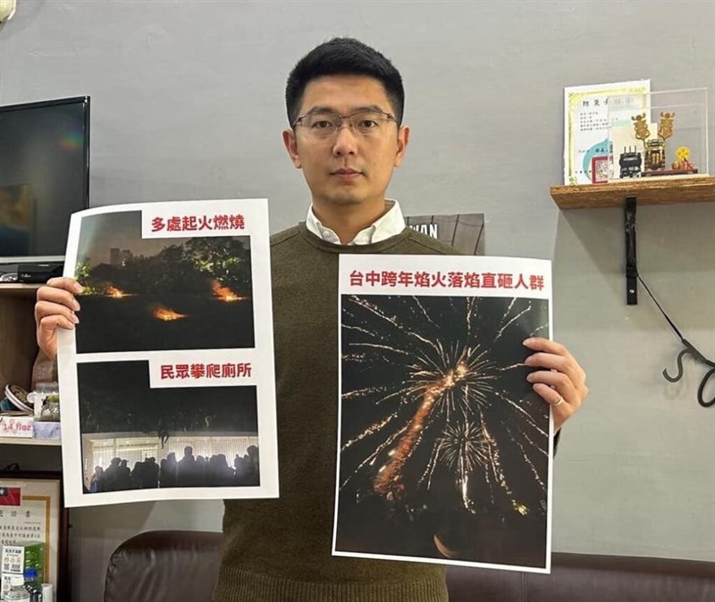 Photo courtesy of Taichung City Councilor Huang Shou-da