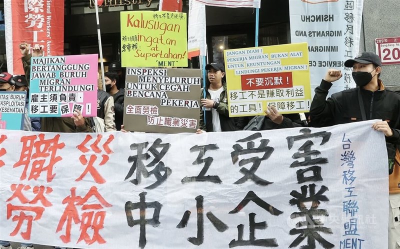 Migrant rights groups rally outside the Ministry of Labor (MOL) on Sunday to urge the government to address systemic issues ingrained in manufacturing sectors prone to occupational accidents. CNA photo Jan. 5, 2025