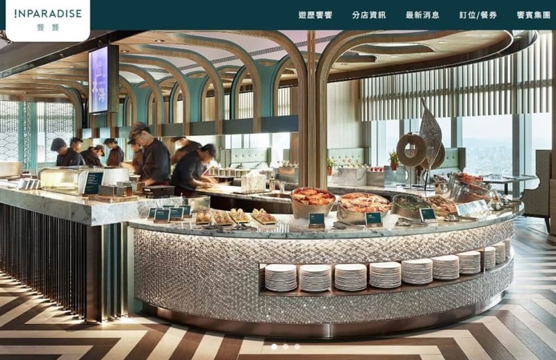 INPARADISE's Breeze Xinyi Branch. Image taken from inparadise.com.tw