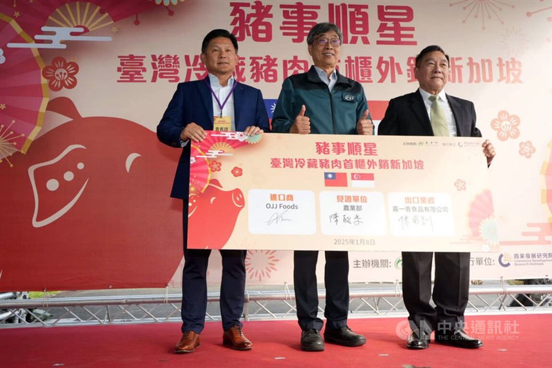 Executives from Cha I Shan Foods Co., Ltd and OJJ Foods Pte Ltd. sign a memorandum of understanding on Wednesday, formally launching their partnership in the presence of Minister of Agriculture Chen Junne-jih. CNA photo Jan. 8, 2025