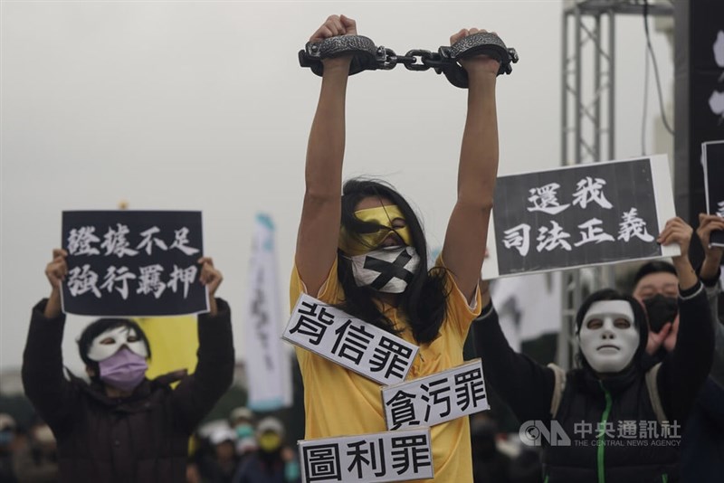 Thousands gather in Taipei on Saturday to support Taiwan People's Party founder Ko Wen-je. CNA photo Jan. 11, 2025