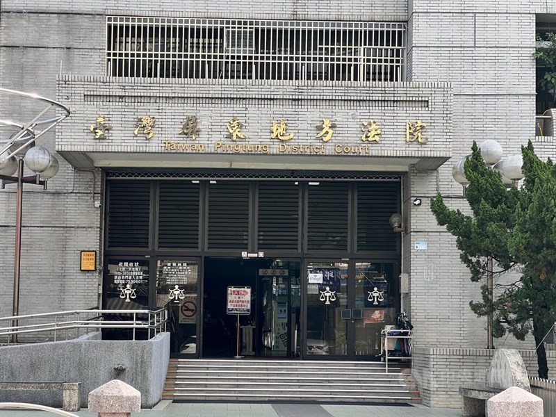 The Pingtung District Court. CNA photo Jan. 13, 2025