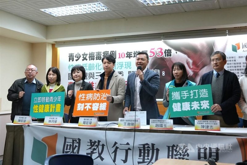 From second left: Taiwan People's Party Lawmaker Chen Gau-tzu, Democratic Progressive Party Lawmaker Lin Yueh-chin and Kuomintang Lawmaker Lo Ting-wei. CNA photo Jan. 15, 2025