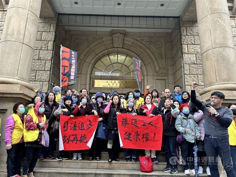 Members of the RCA Employee Care Association campaign outside the High Court on Wednesday. CNA photo Jan. 15, 2025