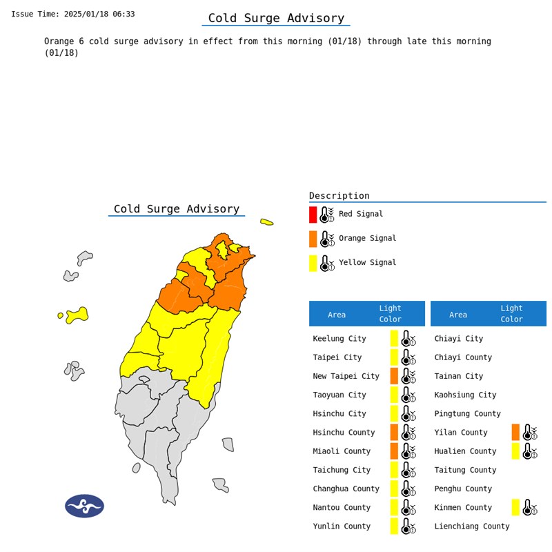 Graphic: Central Weather Administration