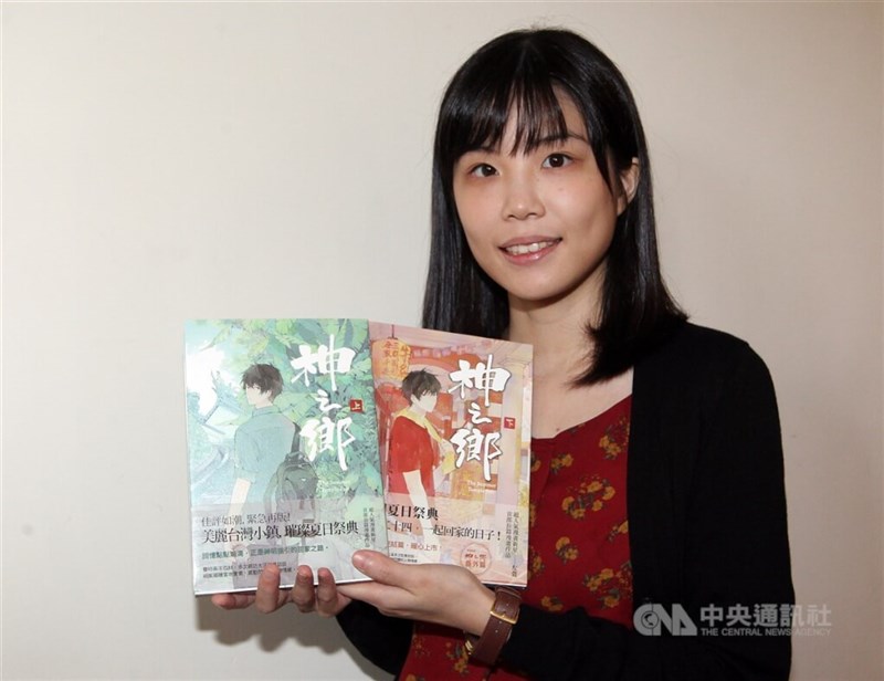 Taiwanese mangaka Zuo Hsuan. CNA file photo