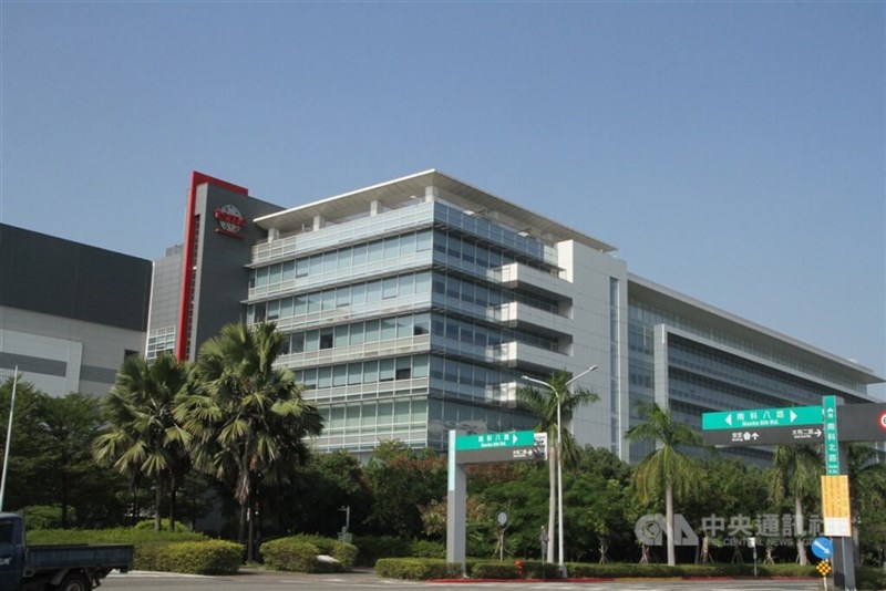 TSMC's plant in Southern Taiwan Science Park in Tainan. CNA file photo