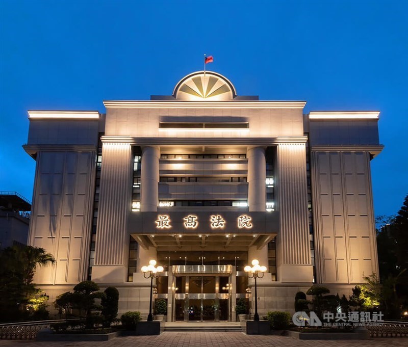 Taiwan's Supreme Court. CNA file photo