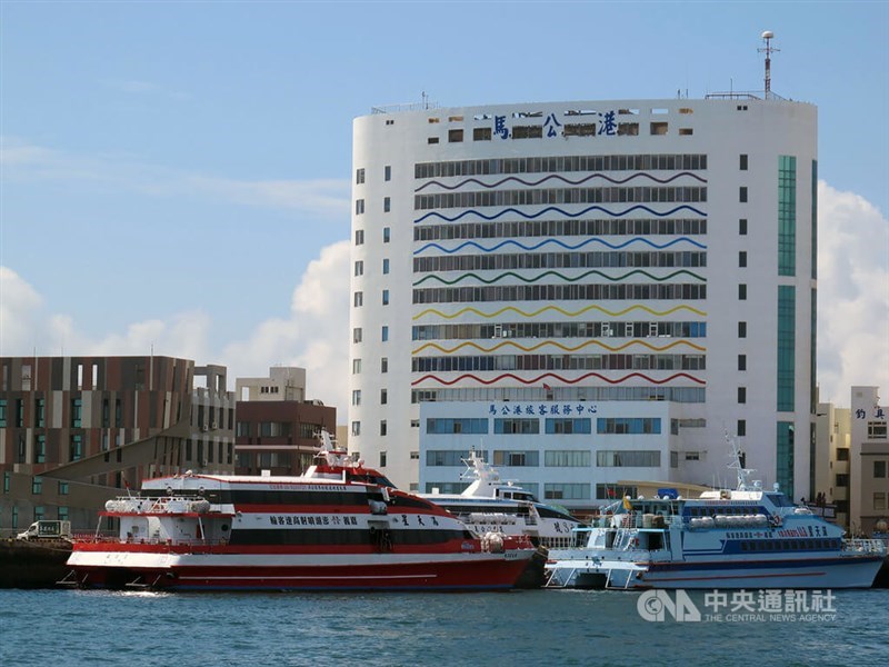 Magong Port in Penghu County. CNA file photo