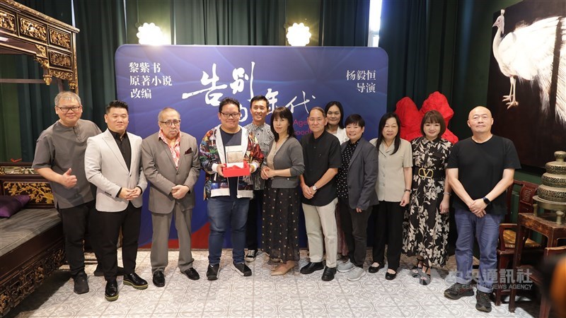 The core production team of "The Age of Goodbyes" pose together for a photo at a presser in Kuala Lumpur on Dec. 14 last year. CNA file photo