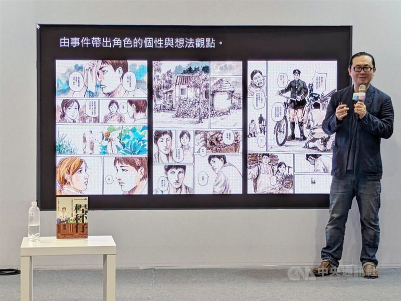 CNA file photo