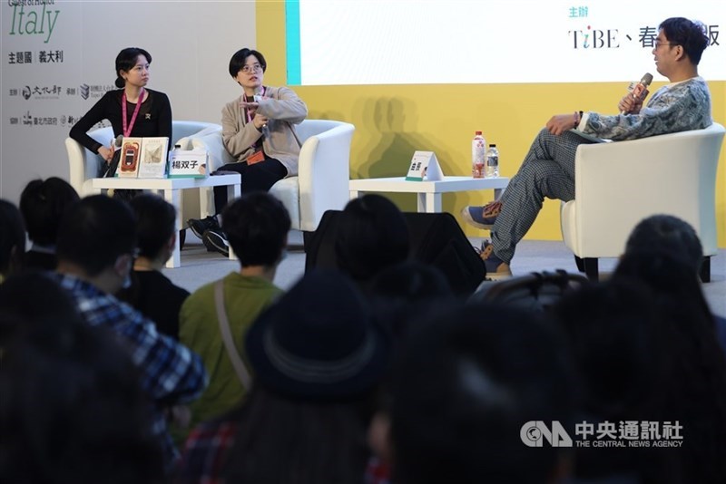 Yang Shuang-zi (second left) and Lin King (left) participate in a forum during the Taipei International Book Exhibition on Feb. 4. CNA file photo