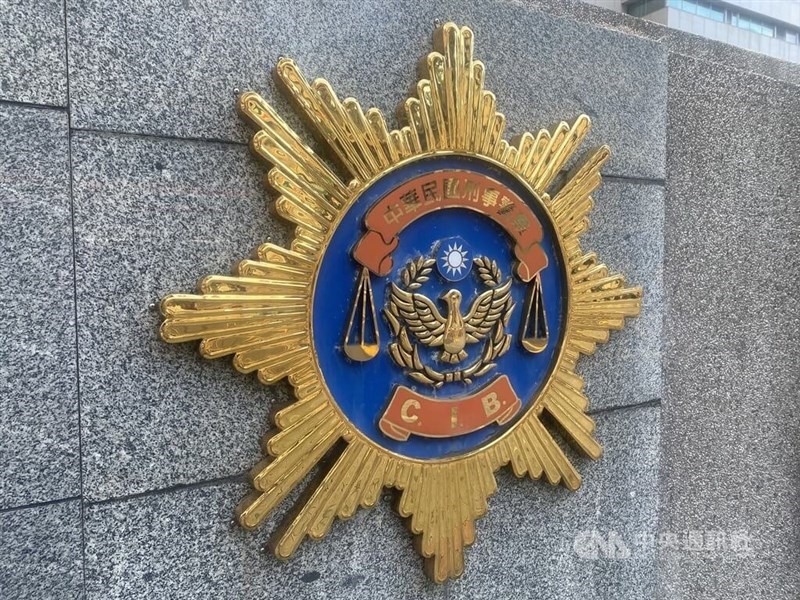 The National Police Agency's Criminal Investigation Bureau. CNA file photo