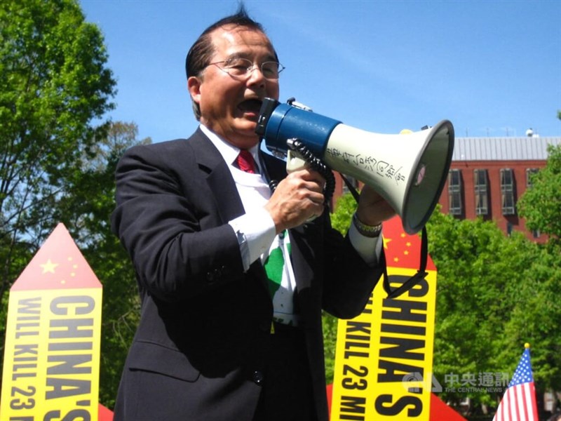 C.T. Lee, advocate for U.S.-Taiwan relations and former national president of the Formosan Association for Public Affairs. CNA file photo