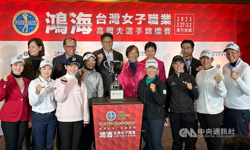 Organizing members and female golfers from around the world, including South Korean Shin Jiyai (front row, fourth right) and Taiwanese Yani Tseng (front row, second right), pose for a photo during a news conference held Monday to promote the 2025 Foxconn TLPGA Players Championship. CNA photo Feb. 24, 2025