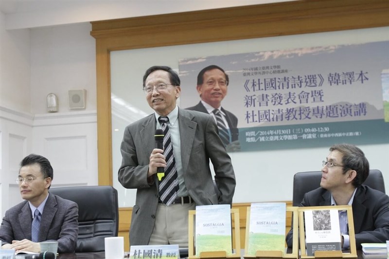 Tu Kuo-ch'ing (center). Photo courtesy of the National Museum of Taiwan Literature