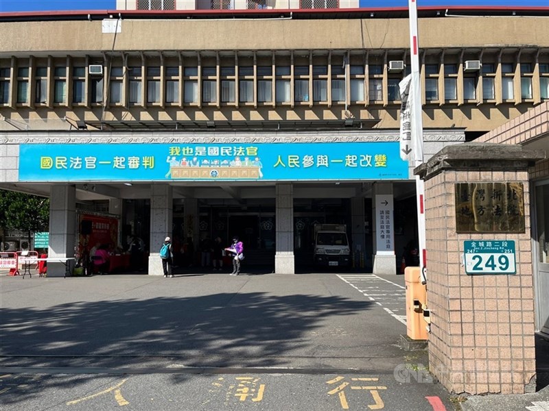 The New Taipei District Court. CNA file photo