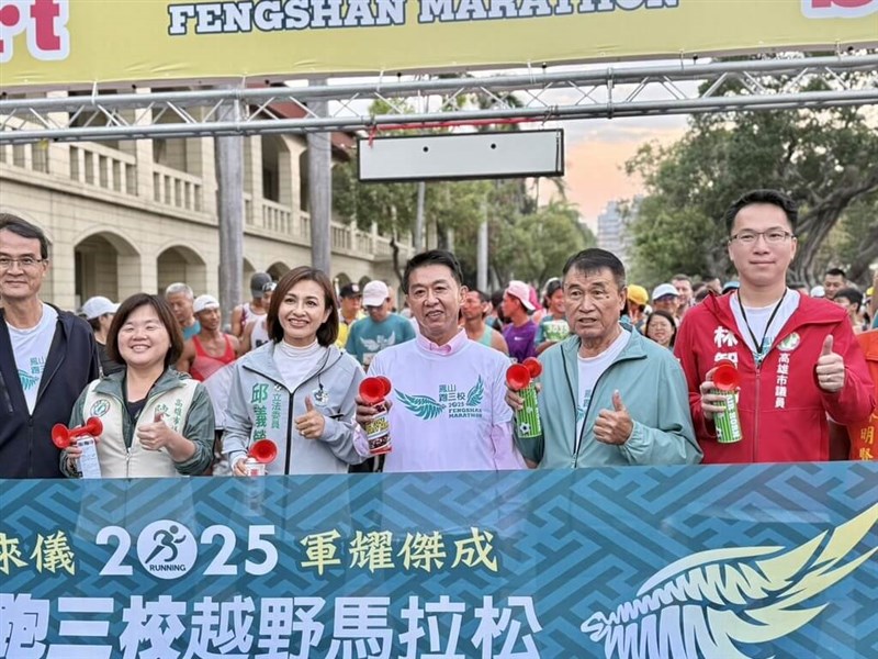 The organizers of Sunday's Fengshan Marathon in Kaohsiung pose for a photo at the beginning of the event on Sunday. Photo courtesy of one of the organizers' office March 16, 2025