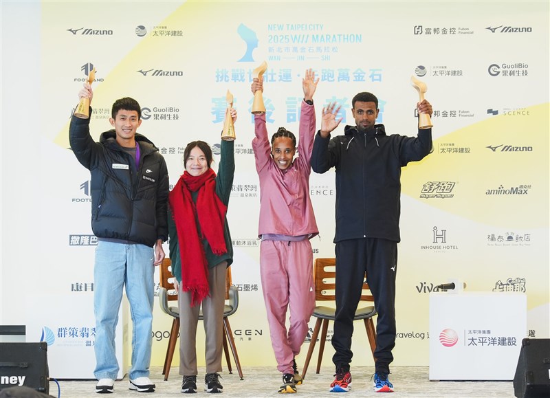 Winners at the 2025 New Taipei City Wan Jin Shi Marathon--Ethiopia's Gadise Mulu Demissie (second right) and compatriot Masresha Bere Bisetegn (right), as well as Chou Ting-yin (周庭印, left) and Joymei Lee (李佳玫)-- pose for a photo on Sunday. Photo courtesy of the event organizer March 16, 2025