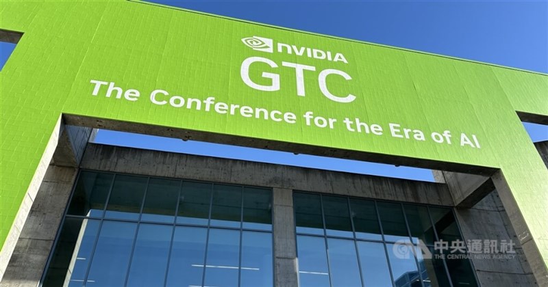 Entrance to Nvidia GTC 2024