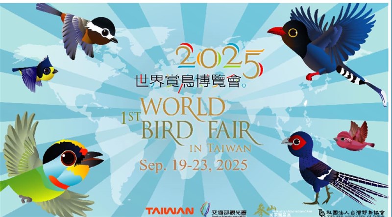 A promo material for the very first World Bird Fair. Graphic taken from World Birdfairs Council Facebook