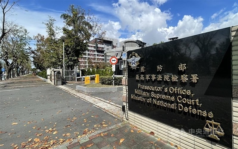 The Prosecutors Office of Military Supreme Court under the Ministry of National Defense in Kaohsiung. CNA photo March 13, 2025