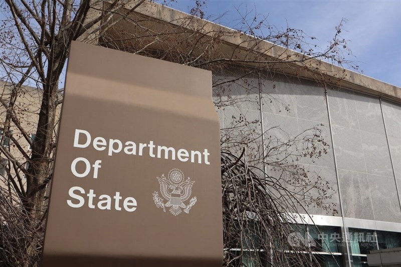 The U.S. State Department in Washington, D.C. CNA file photo