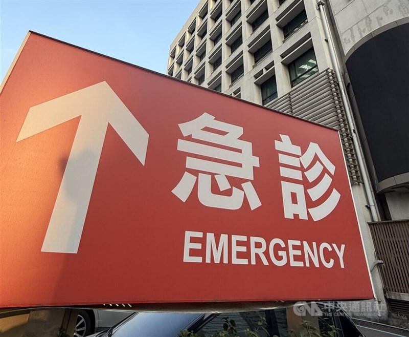 A sign directing to the emergency room at a hospital in Kaohsiung. CNA file photo