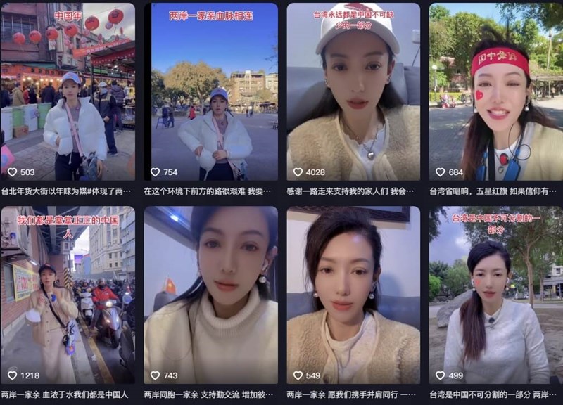 Chinese influencer En Qi posts a slew of videos on her social media accounts advocating for China's unification of Taiwan by force. Image source: douyin.com