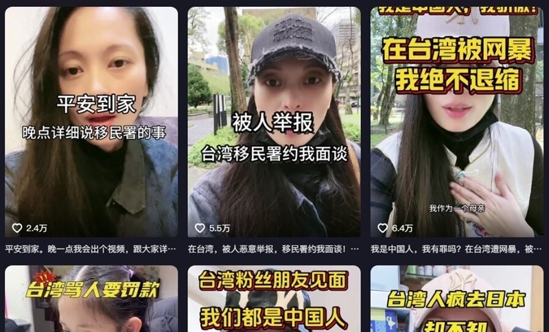 Chinese national and social media influencer identified by her surname Liu (劉), better known by her online channel name Yaya in Taiwan (亞亞在台灣), is seen on her Taiwanese version of the Chinese social media platform Douyin. Images taken from douyin.com