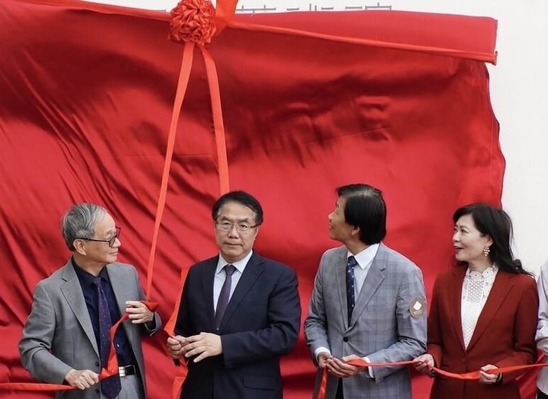 A ceremony marking the official opening of the preparatory office for the Tainan National Museum of Modern Art on Tuesday. CNA photo March 25, 2025