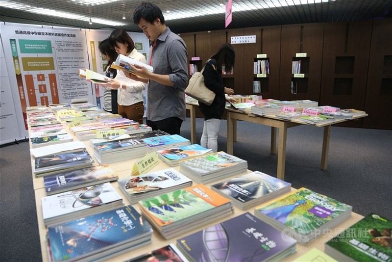 Event attendees read books at a fair organized by the National Academy for Educational Research. CNA file photo
