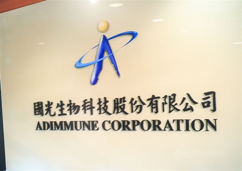 CNA file photo