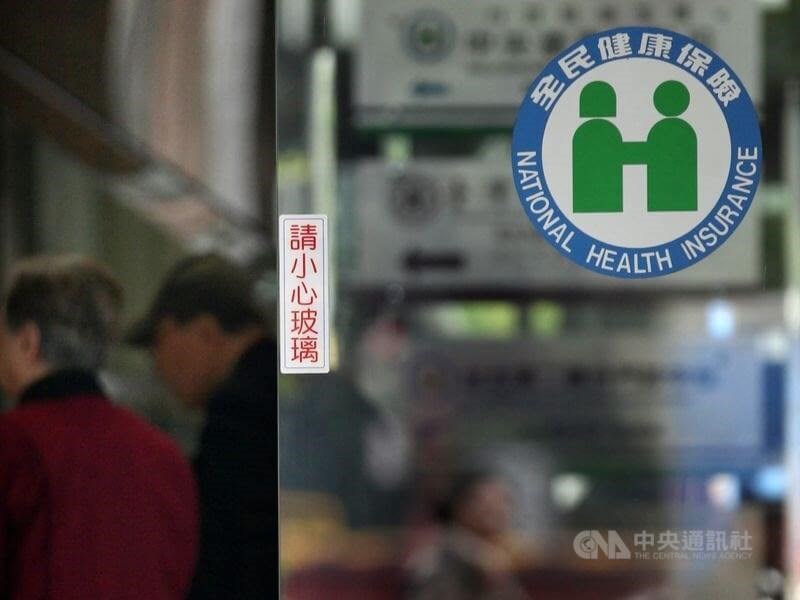 Patients visit a National Health Insurance certified medical facility. CNA file photo