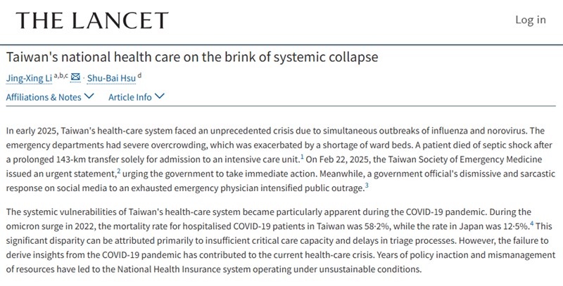 Image captured from "The Lancet" website
