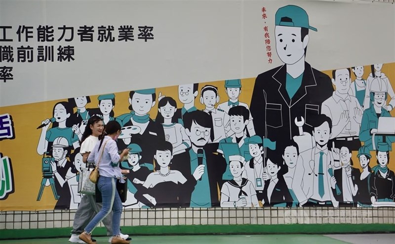 An employment ad encourages prospective members of the workforce to join work-training programs. CNA file photo
