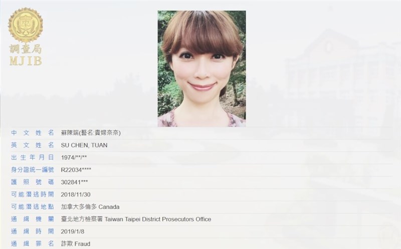 Su's wanted poster as released on the MJIB website