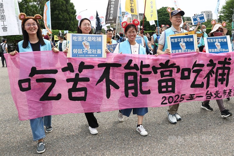 Labor groups display a banner that criticized the government's previous rhetoric to encourage workers to endure pressure. CNA photo May 1, 2025