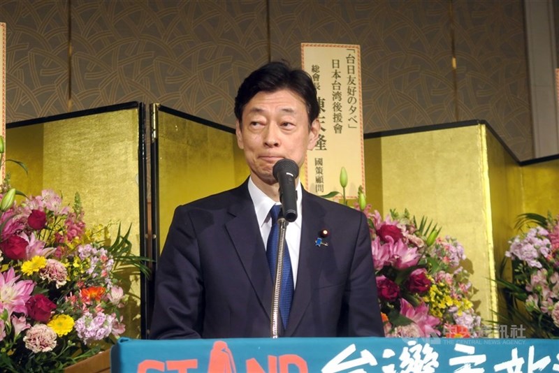 Japan's former Minister of Economy, Trade and Industry Yasutoshi Nishimura. CNA file photo