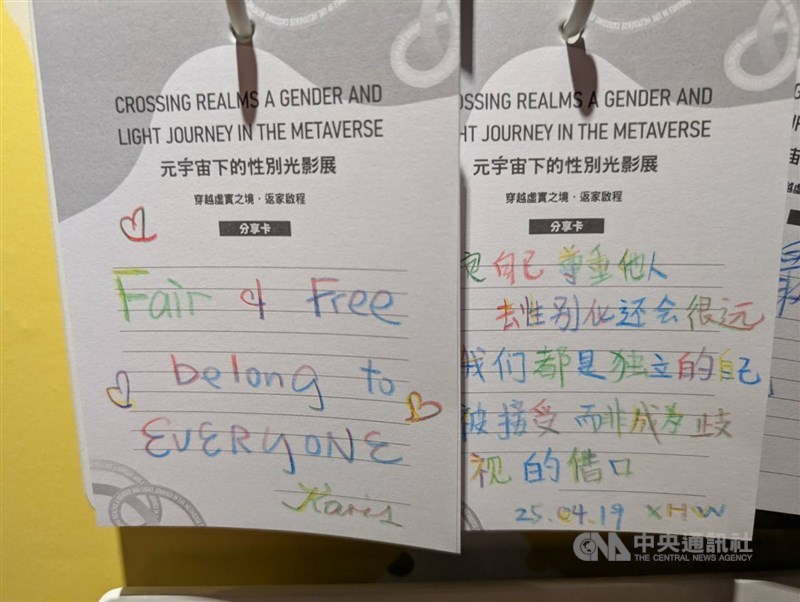 Visitors' positive feedback and comments are seen in this photo taken in April. CNA photo May 3, 2025