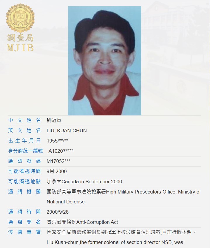 Liu's wanted poster as released on the MJIB website