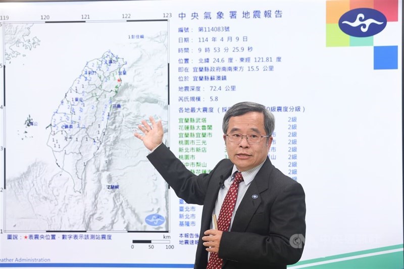 CWA's Seismological Center Director Wu Chien-fu. CNA file photo