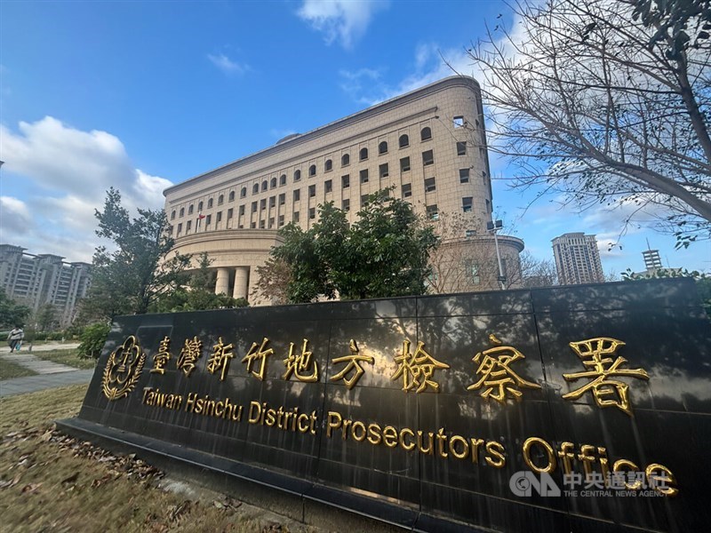 Taiwan Hsinchu District Prosecutors Office. CNA file photo