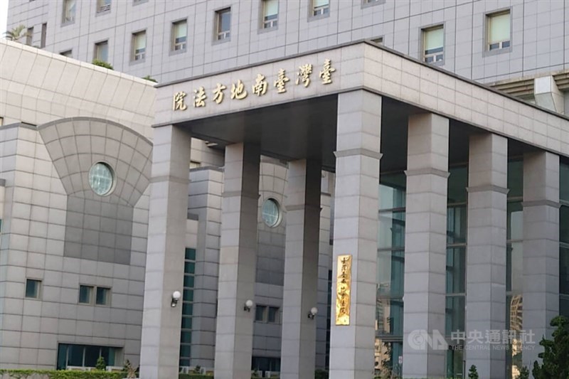 The Tainan District Court building, home to the Tainan District Prosecutors Office. CNA file photo