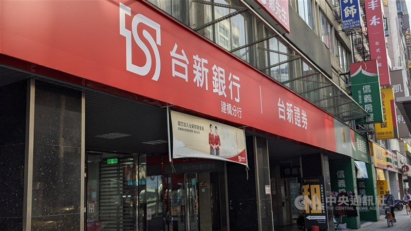 Taishin Bank. CNA file photo