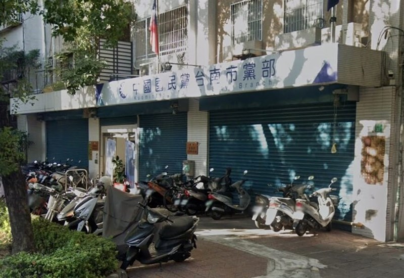 The Tainan Branch of the Kuomintang headquarters. Graphic taken from Google Maps