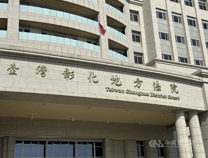 The Taiwan Changhua District Court. CNA file photo