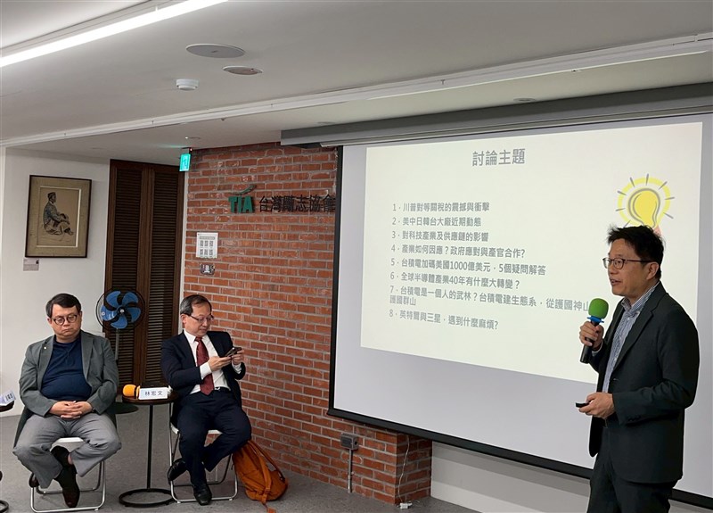 Owen Lin (right) shares his analysis of the impact from U.S. President Donald Trump's tariff policy on Taiwan during a seminar in Taipei on Saturday. CNA photo May 10, 2025