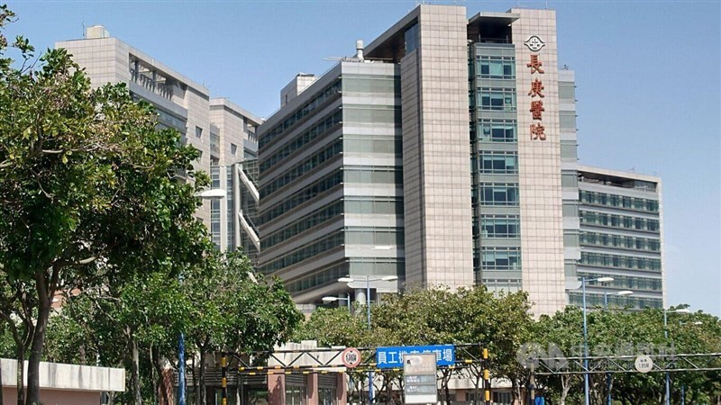 The Chiayi branch of Taiwan's Chang Gung Memorial Hospital. CNA file photo for illustrative purpose